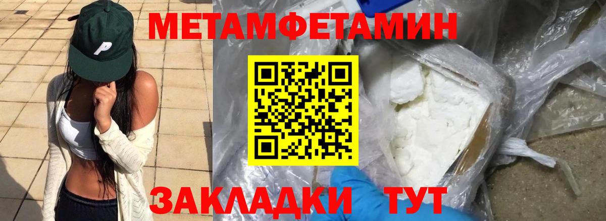 АМФ VHQ Тихорецк
