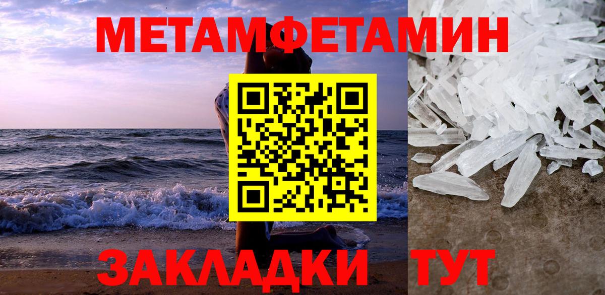 Amphetamine  Вход с VPN  Тихорецк  АМФ VHQ 