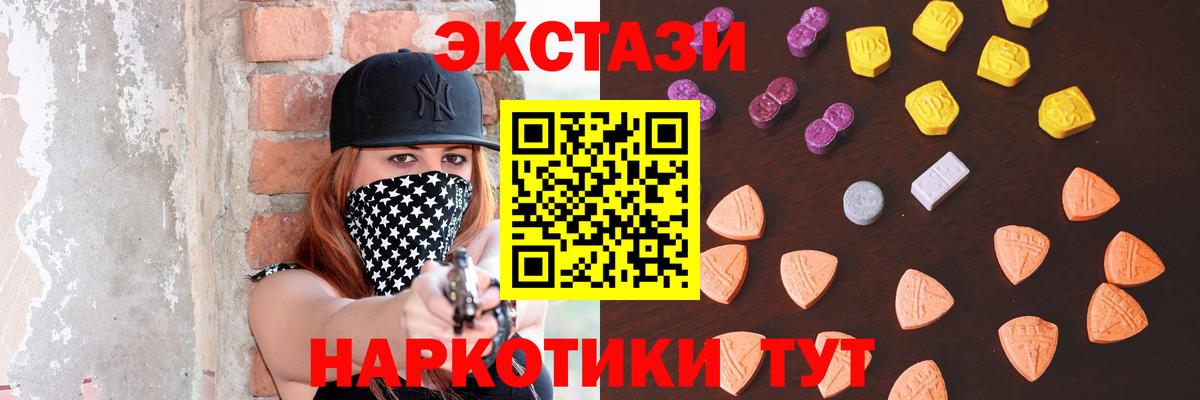 ЭКСТАЗИ бентли Тихорецк