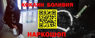 бошки Кунгур