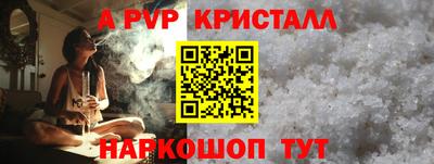 бошки Кунгур
