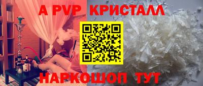 ALPHA-PVP Кулебаки