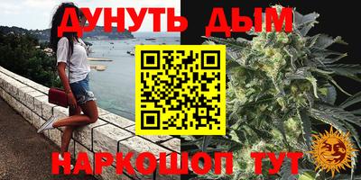 бошки Кунгур