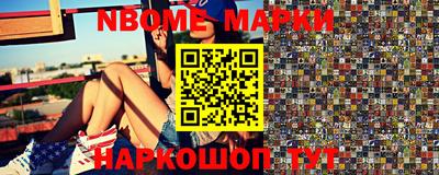 бошки Кунгур