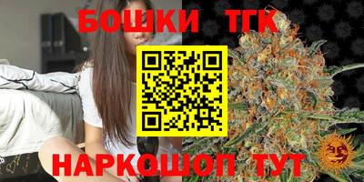 бошки Кунгур