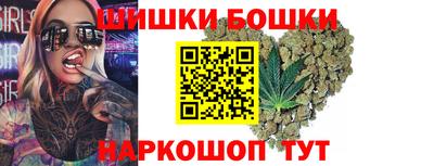 бошки Кунгур