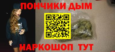 бошки Кунгур