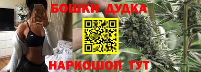 бошки Кунгур