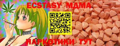 MDMA Premium VHQ Кумертау