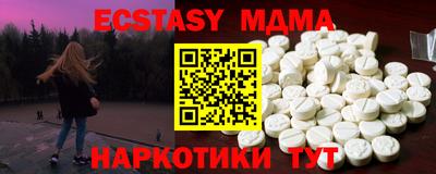 MDMA Premium VHQ Кумертау