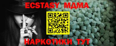 MDMA Premium VHQ Кумертау