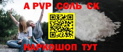 ALPHA-PVP Кулебаки