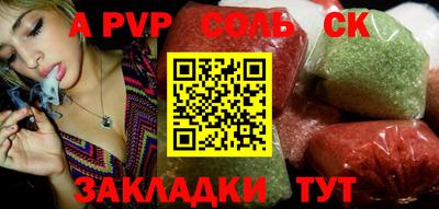 ALPHA-PVP Кулебаки