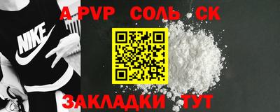 ALPHA-PVP Кулебаки