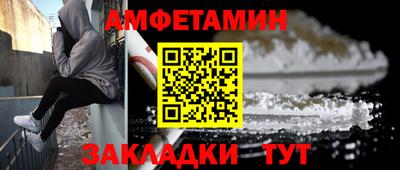 ALPHA-PVP Кулебаки