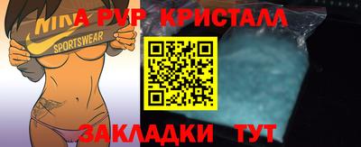 бошки Кунгур