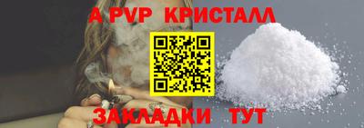 ALPHA-PVP Кулебаки
