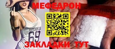 бошки Кунгур