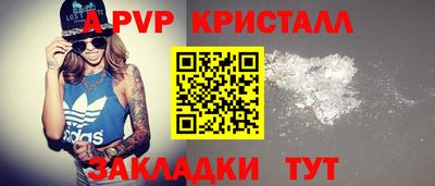 бошки Кунгур