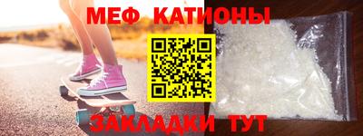 бошки Кунгур