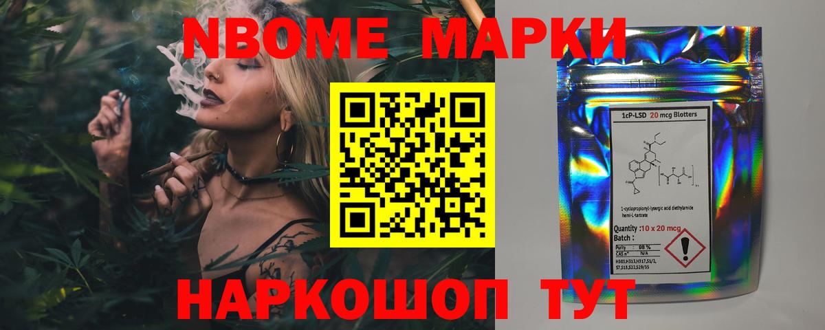 ЛСД экстази кислота  Вход с VPN  LSD-25 экстази кислота  Тихорецк 