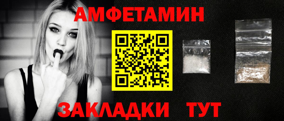 МЕТАМФЕТАМИН витя Тихорецк